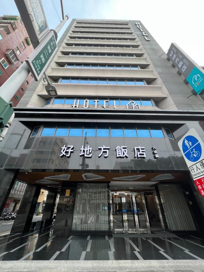 Royal Fine Hotel Kaohsiung Zewnętrze zdjęcie
